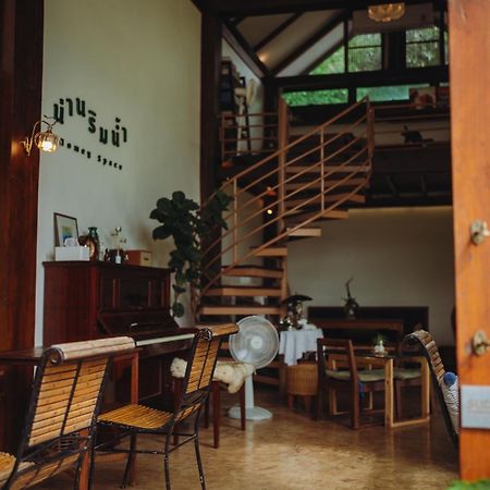 Nan Rim Nam Resort Zewnętrze zdjęcie