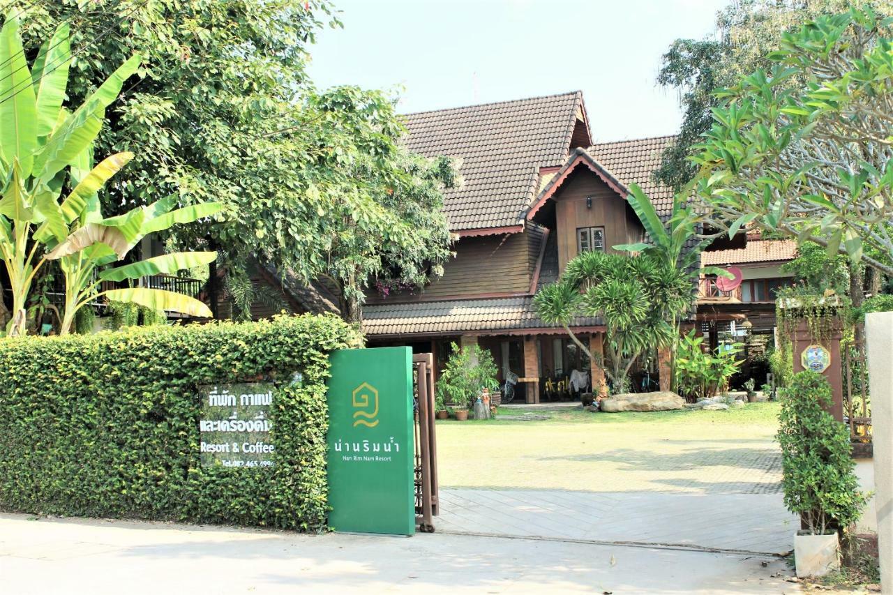 Nan Rim Nam Resort Zewnętrze zdjęcie