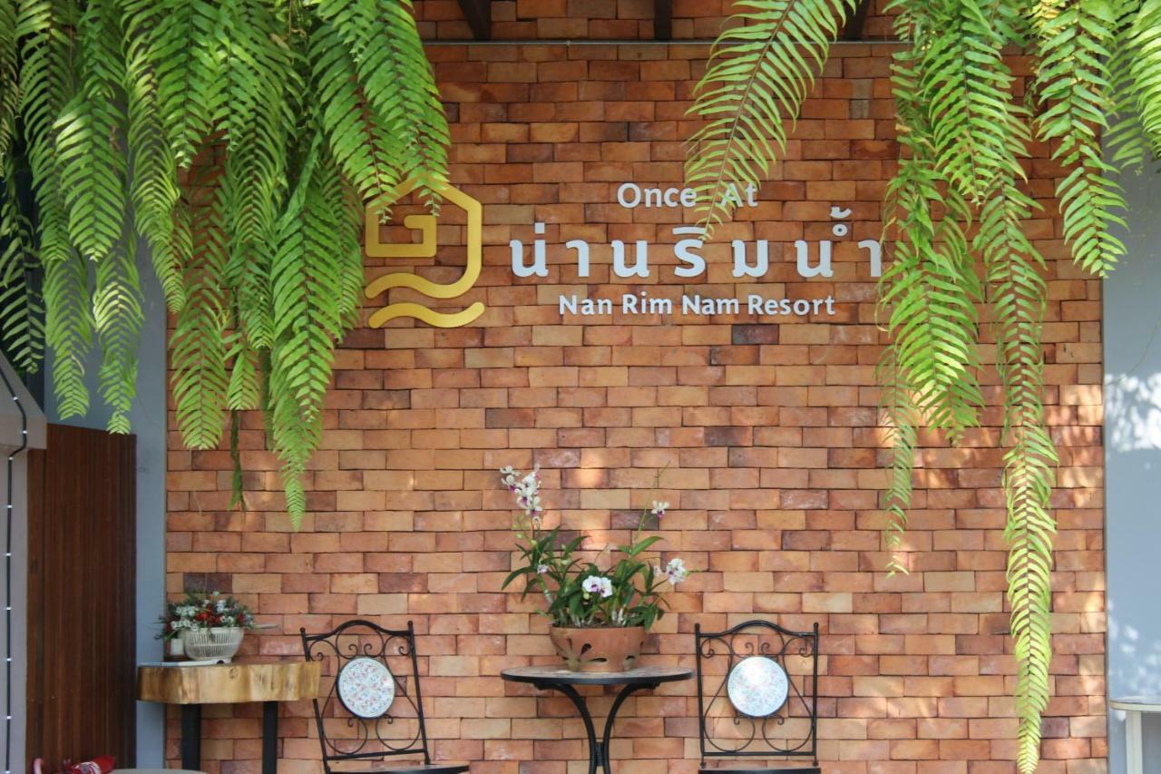 Nan Rim Nam Resort Zewnętrze zdjęcie